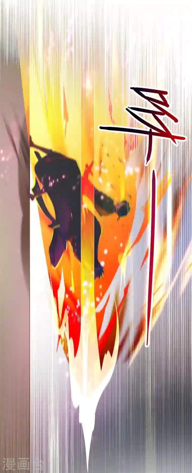 灵剑尊第360话 我希望你记住这一剑