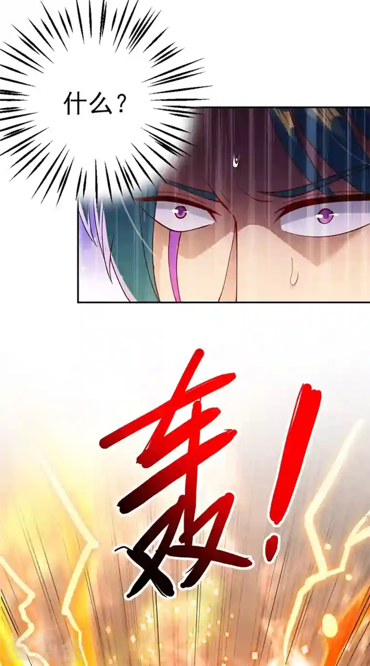 灵剑尊第360话 我希望你记住这一剑