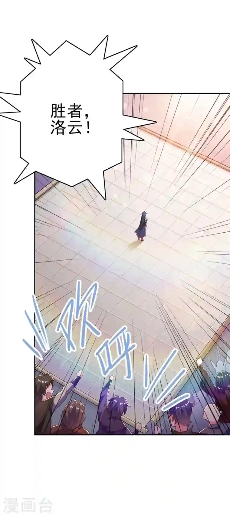 灵剑尊第360话 我希望你记住这一剑