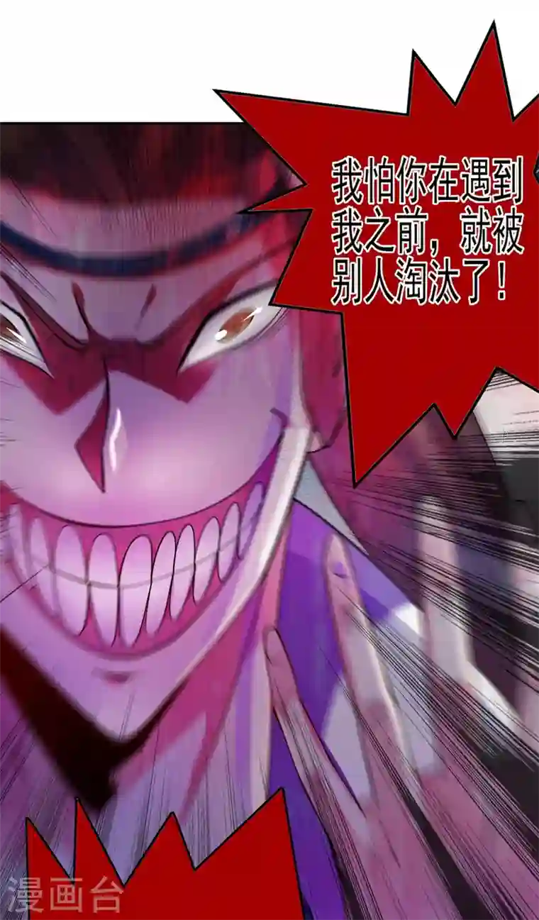 灵剑尊第360话 我希望你记住这一剑