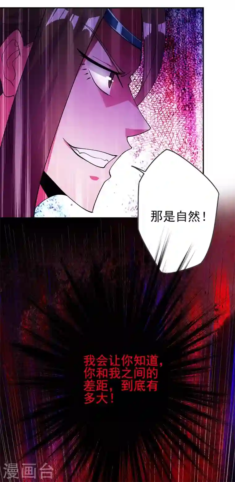 灵剑尊第360话 我希望你记住这一剑