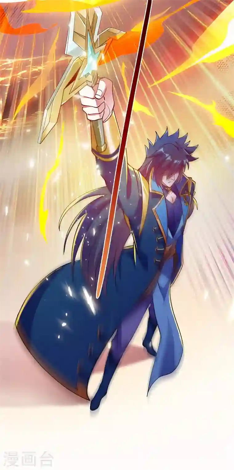 灵剑尊第360话 我希望你记住这一剑