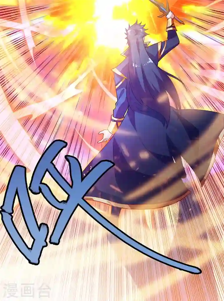 灵剑尊第361话 第二武灵觉醒