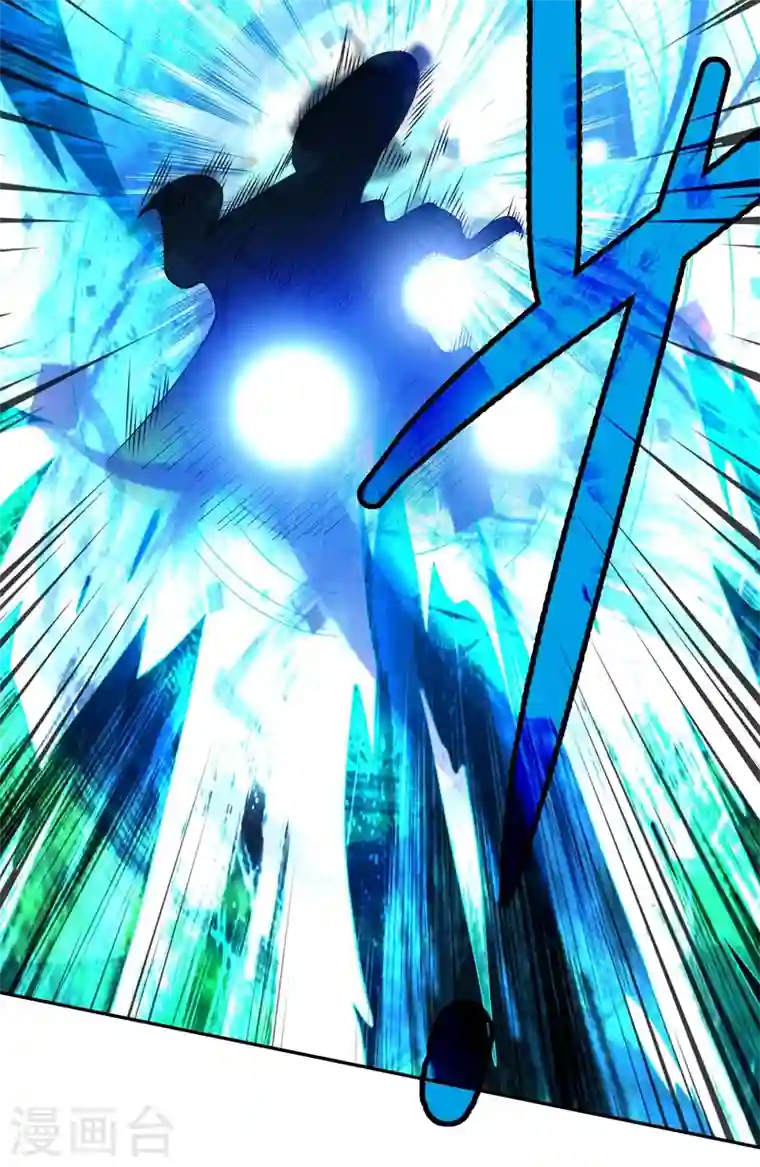 灵剑尊第361话 第二武灵觉醒