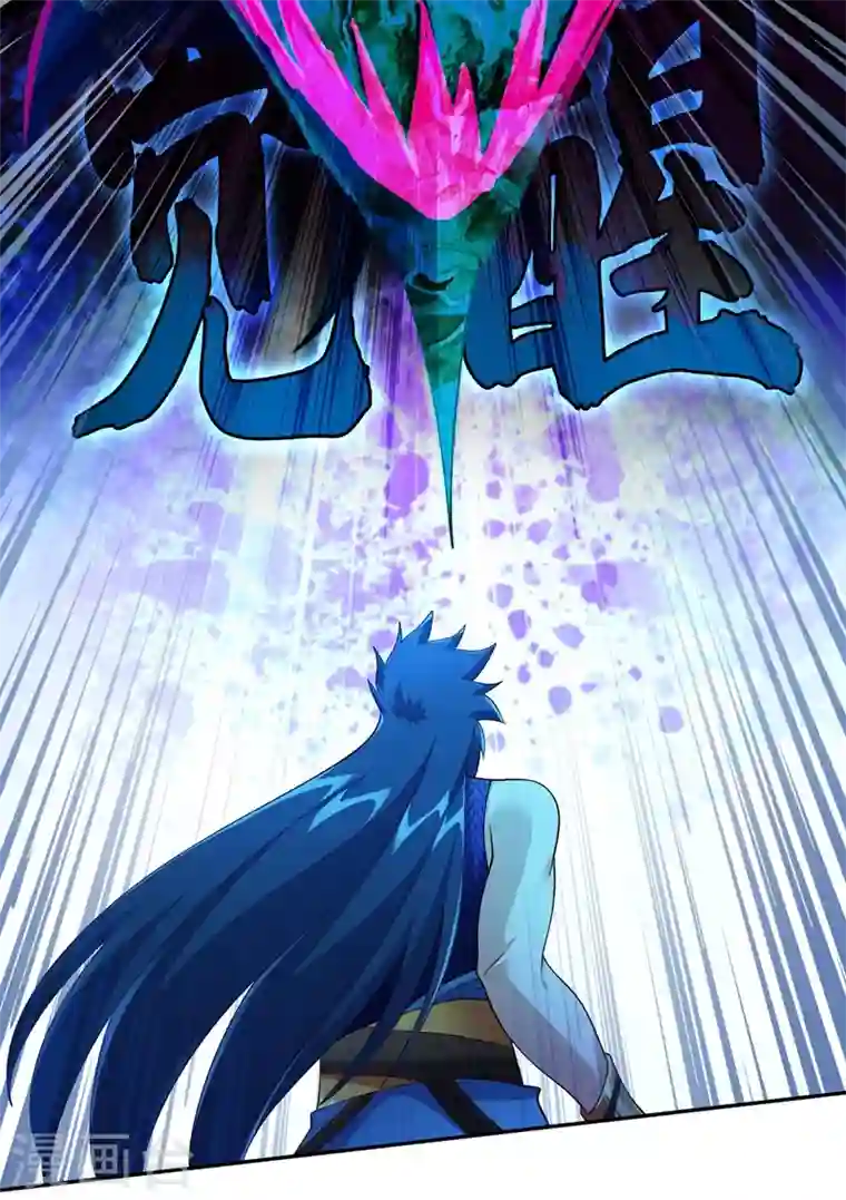 灵剑尊第361话 第二武灵觉醒