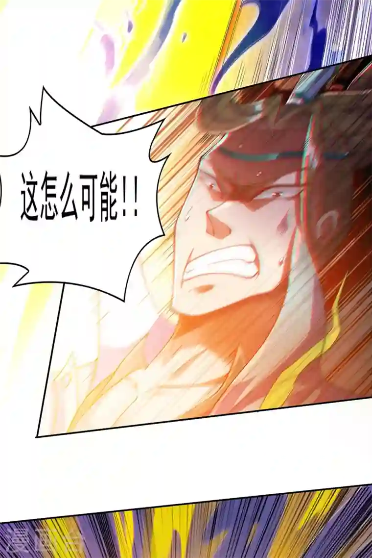 灵剑尊第362话 他居然输得这么狼狈