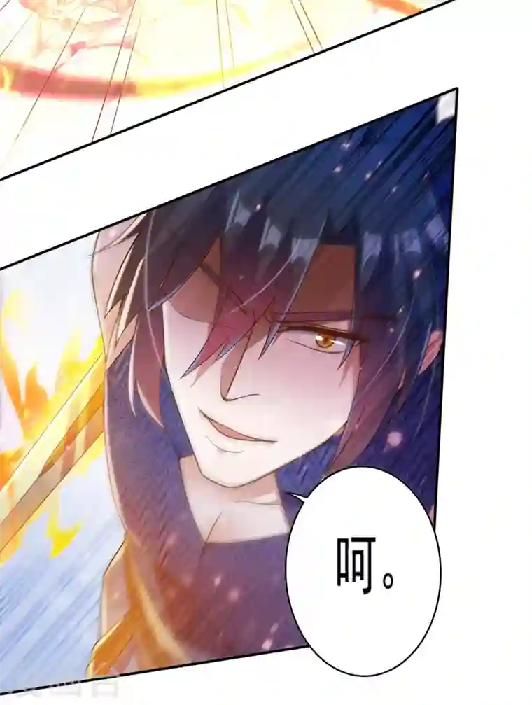 灵剑尊第362话 他居然输得这么狼狈