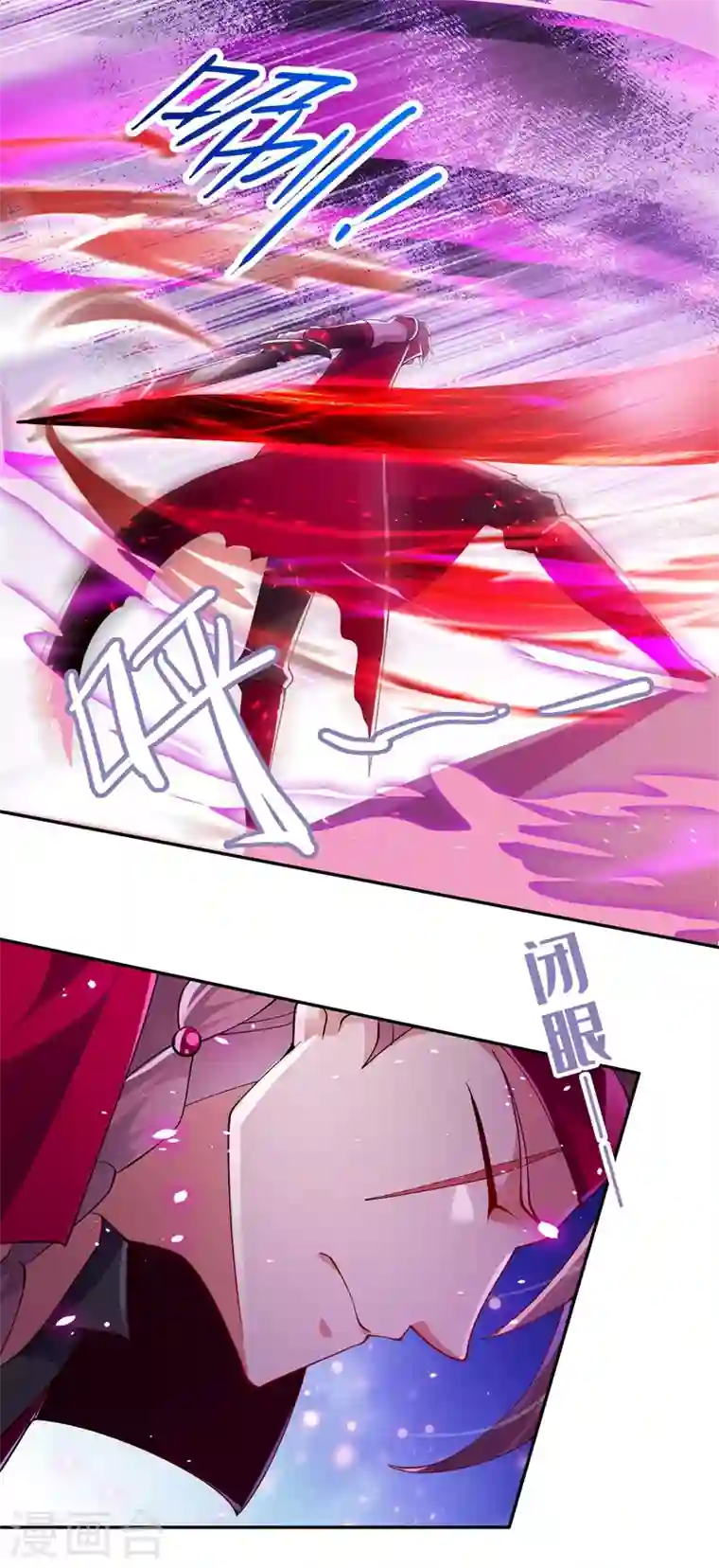 灵剑尊第363话 你表现得很好