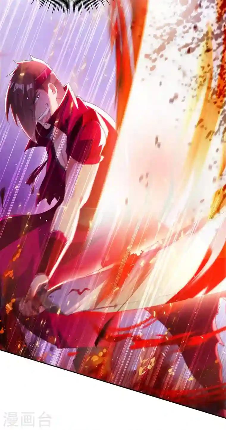 灵剑尊第363话 你表现得很好