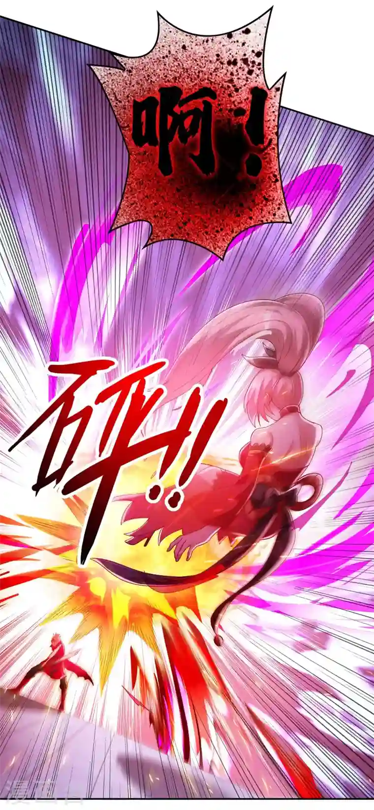 灵剑尊第363话 你表现得很好