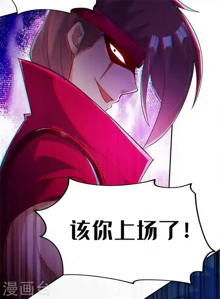 灵剑尊第363话 你表现得很好