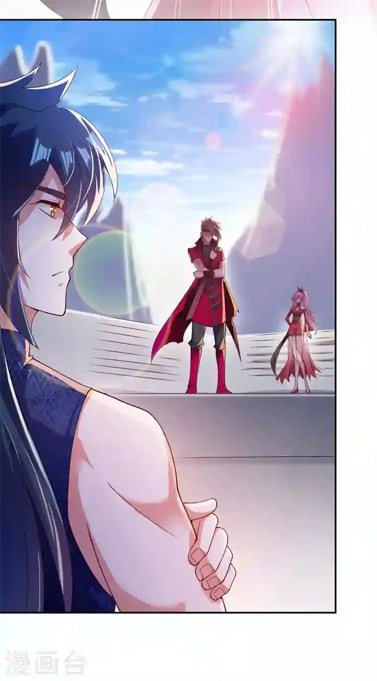 灵剑尊第363话 你表现得很好