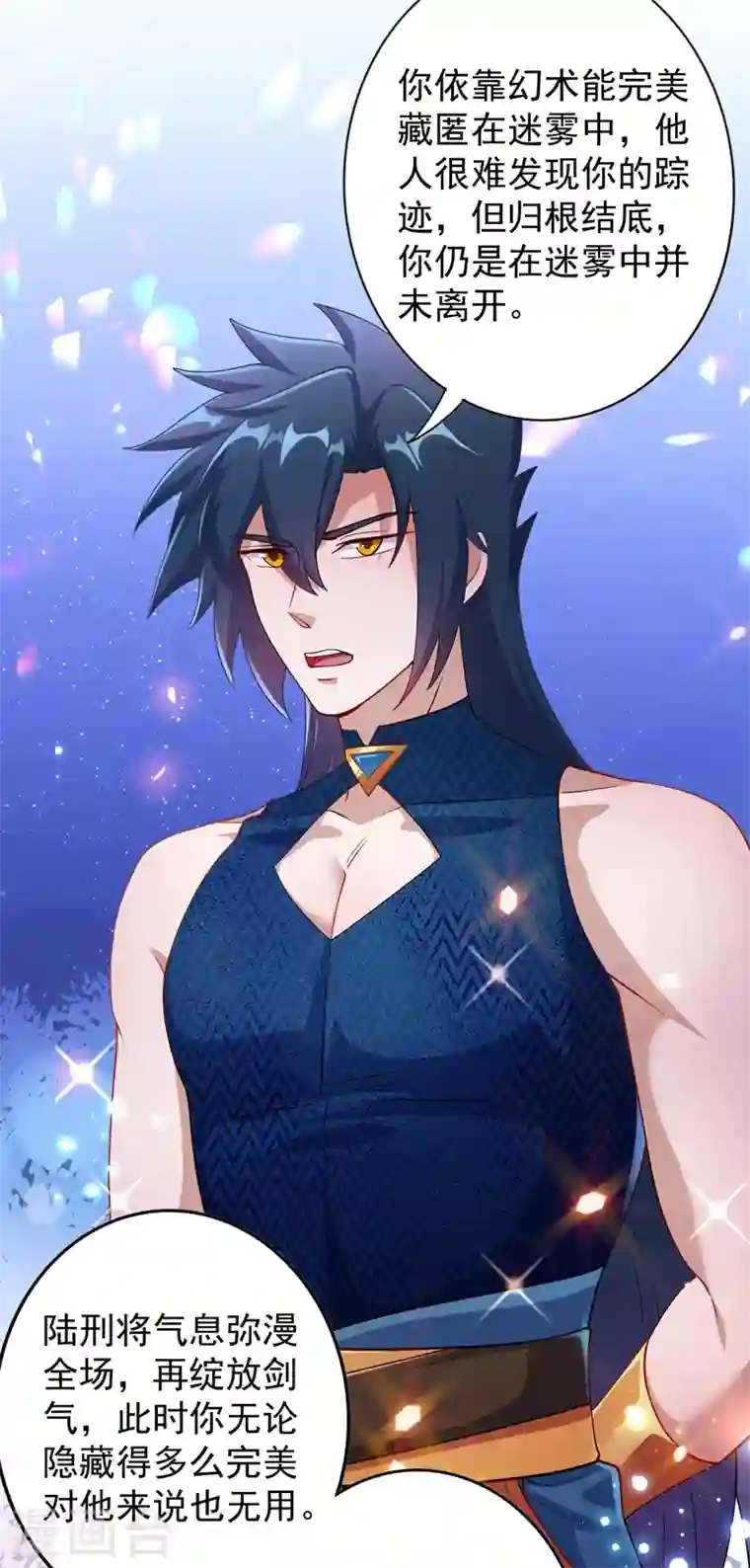 灵剑尊第363话 你表现得很好