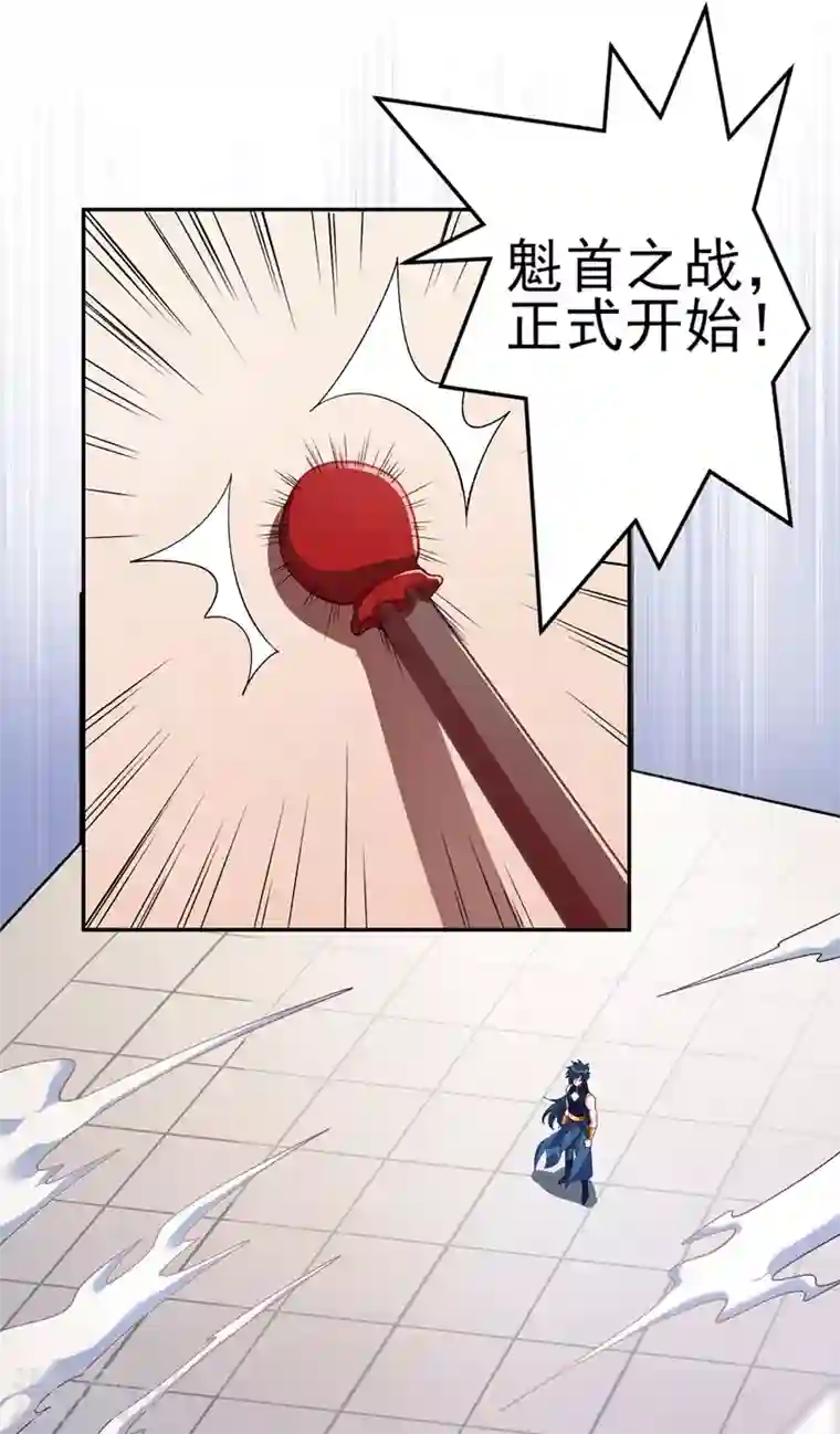 灵剑尊第364话 洛云剑主，你输了