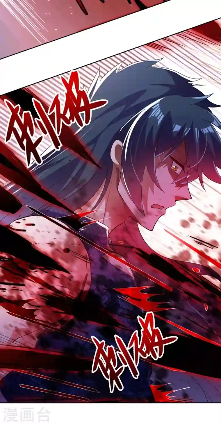 灵剑尊第364话 洛云剑主，你输了