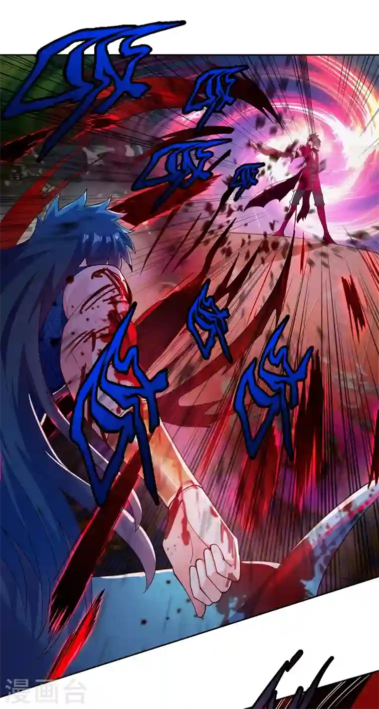 灵剑尊第364话 洛云剑主，你输了