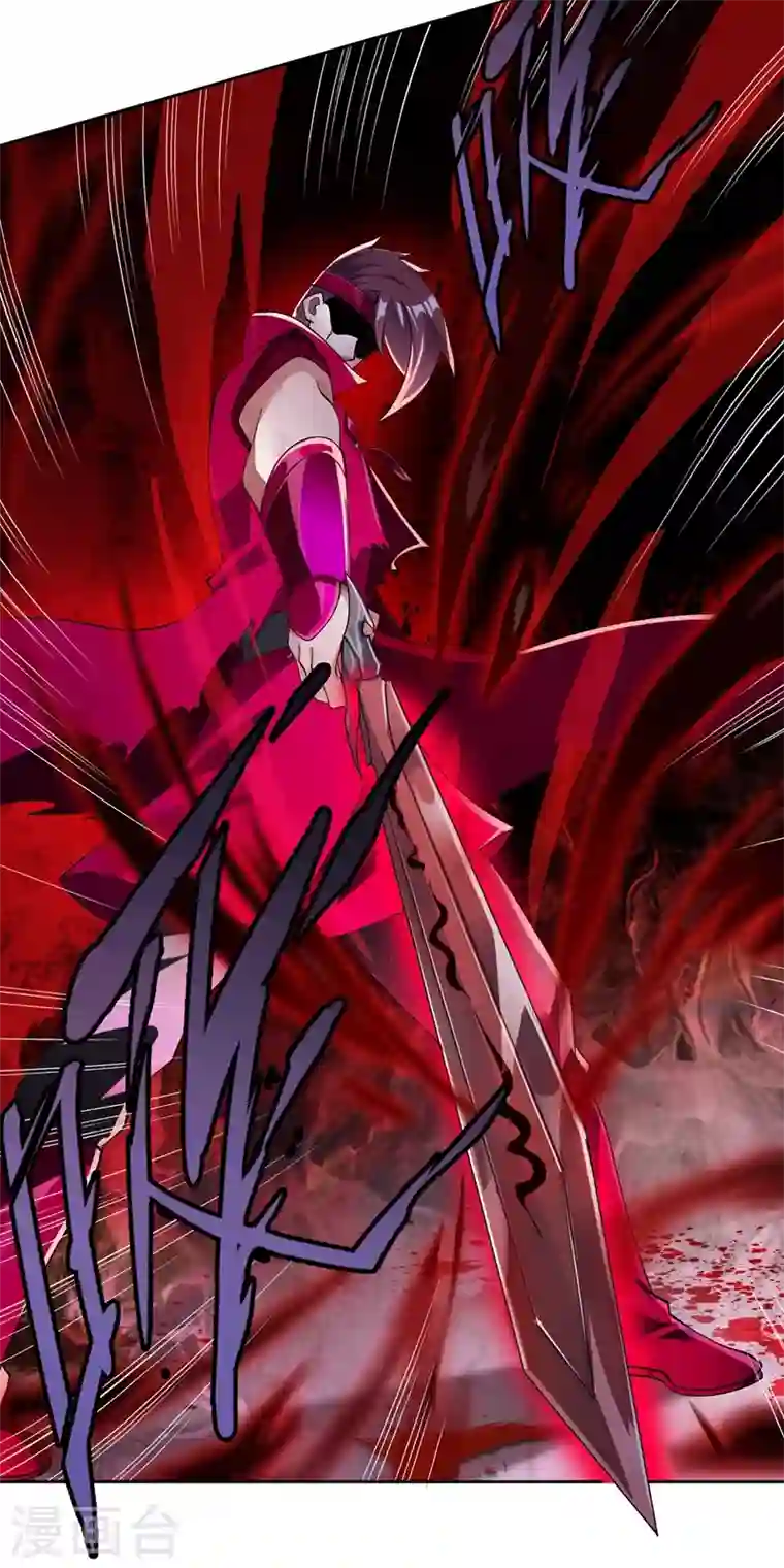 灵剑尊第364话 洛云剑主，你输了