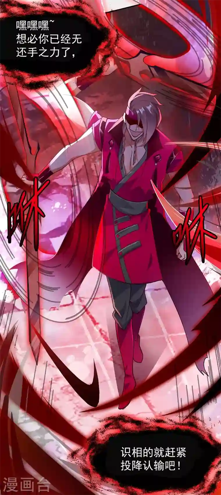 灵剑尊第364话 洛云剑主，你输了