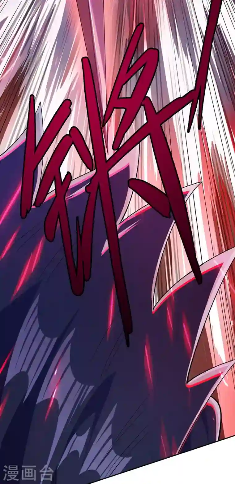 灵剑尊第364话 洛云剑主，你输了