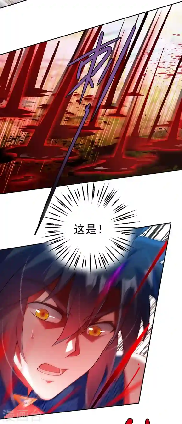 灵剑尊第364话 洛云剑主，你输了