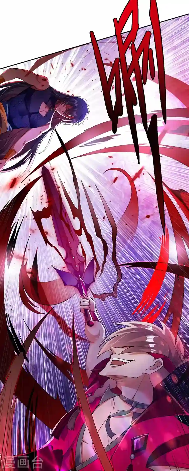 灵剑尊第364话 洛云剑主，你输了