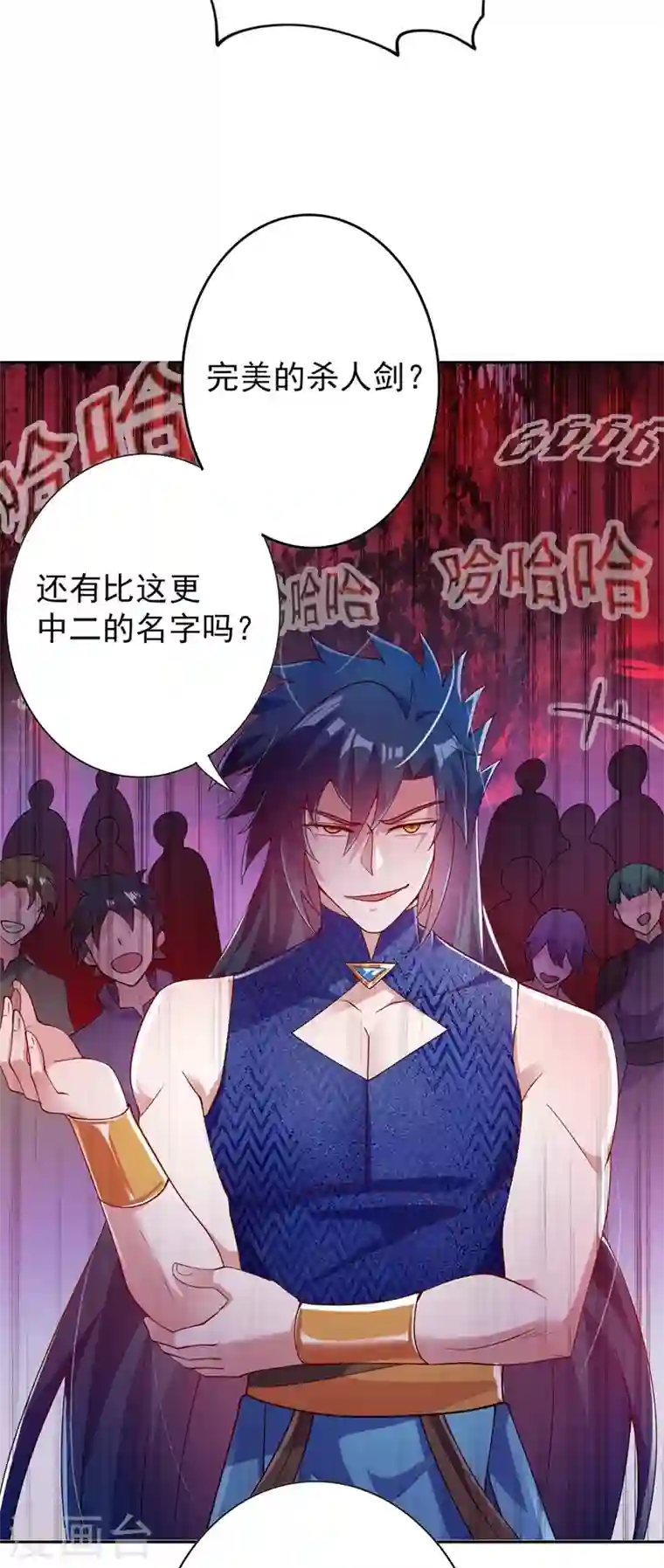 灵剑尊第365话 恭喜洛云夺得魁首