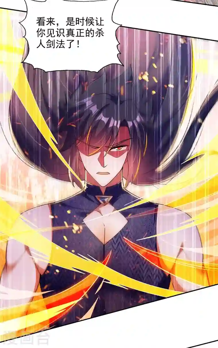 灵剑尊第365话 恭喜洛云夺得魁首