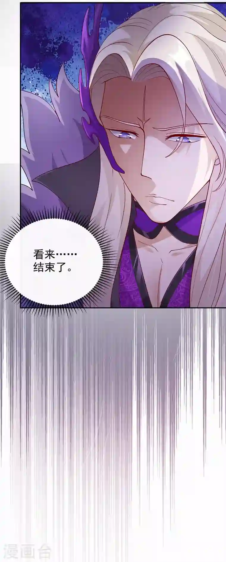 灵剑尊第365话 恭喜洛云夺得魁首