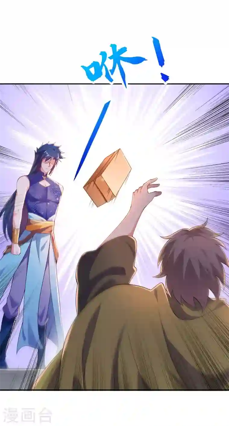 灵剑尊第366话 兑现赌约吧