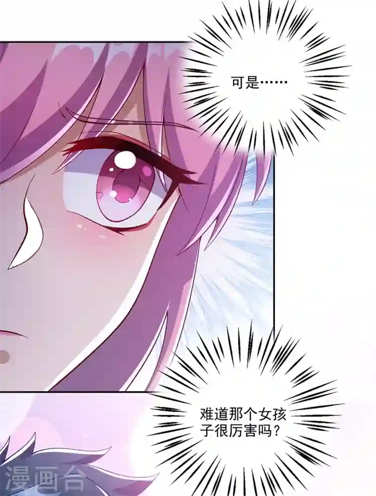 灵剑尊第367话 我要整顿外门