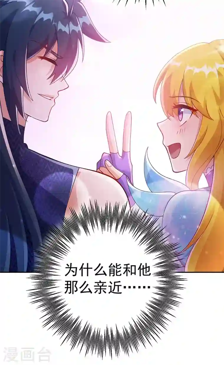 灵剑尊第367话 我要整顿外门