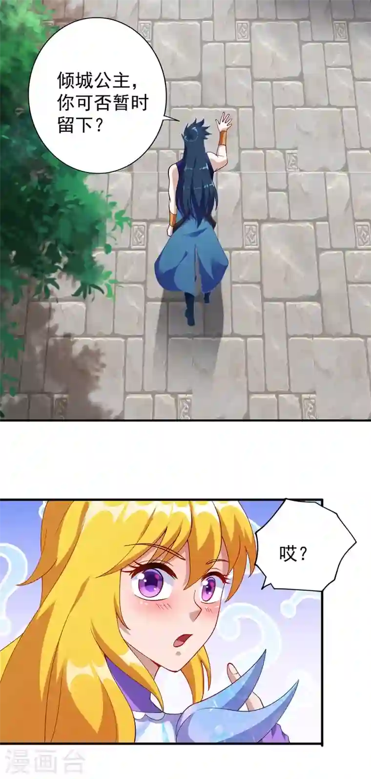 灵剑尊第367话 我要整顿外门