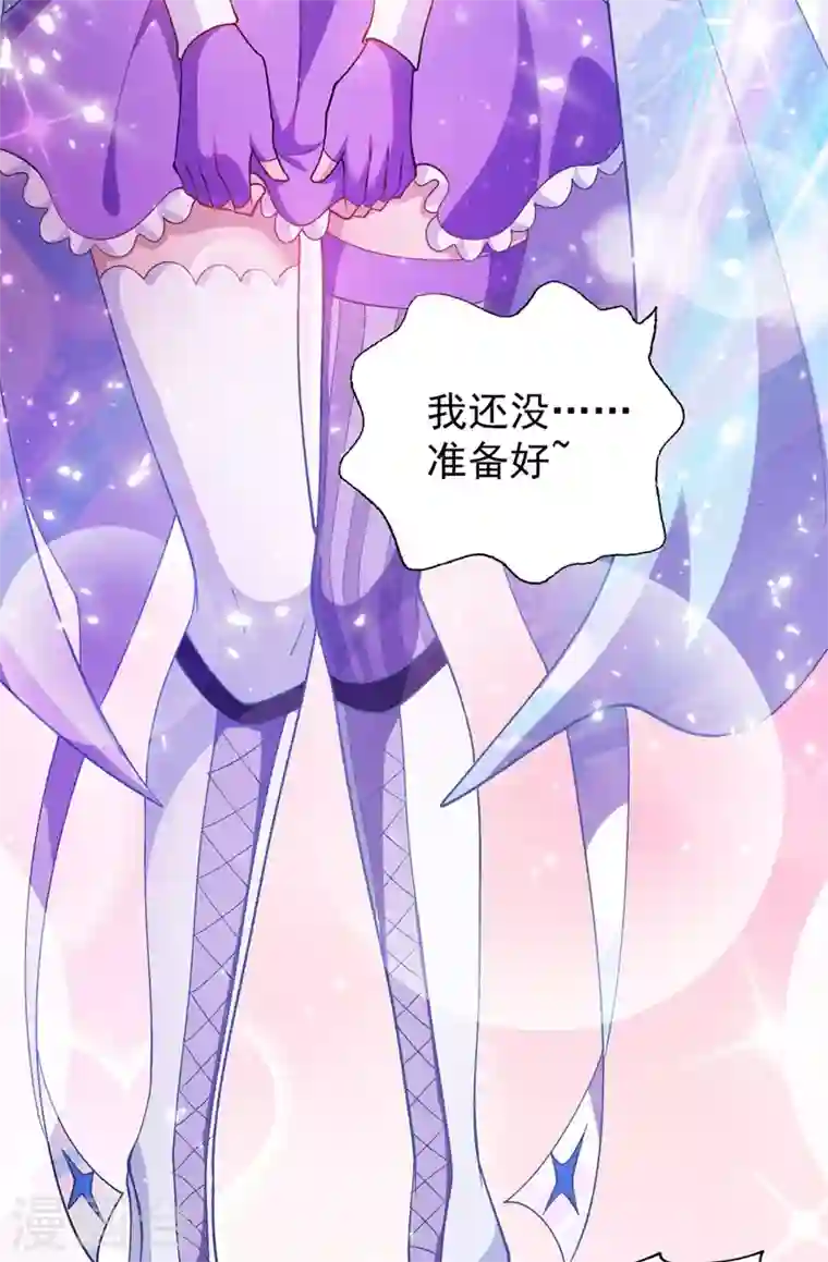 灵剑尊第367话 我要整顿外门