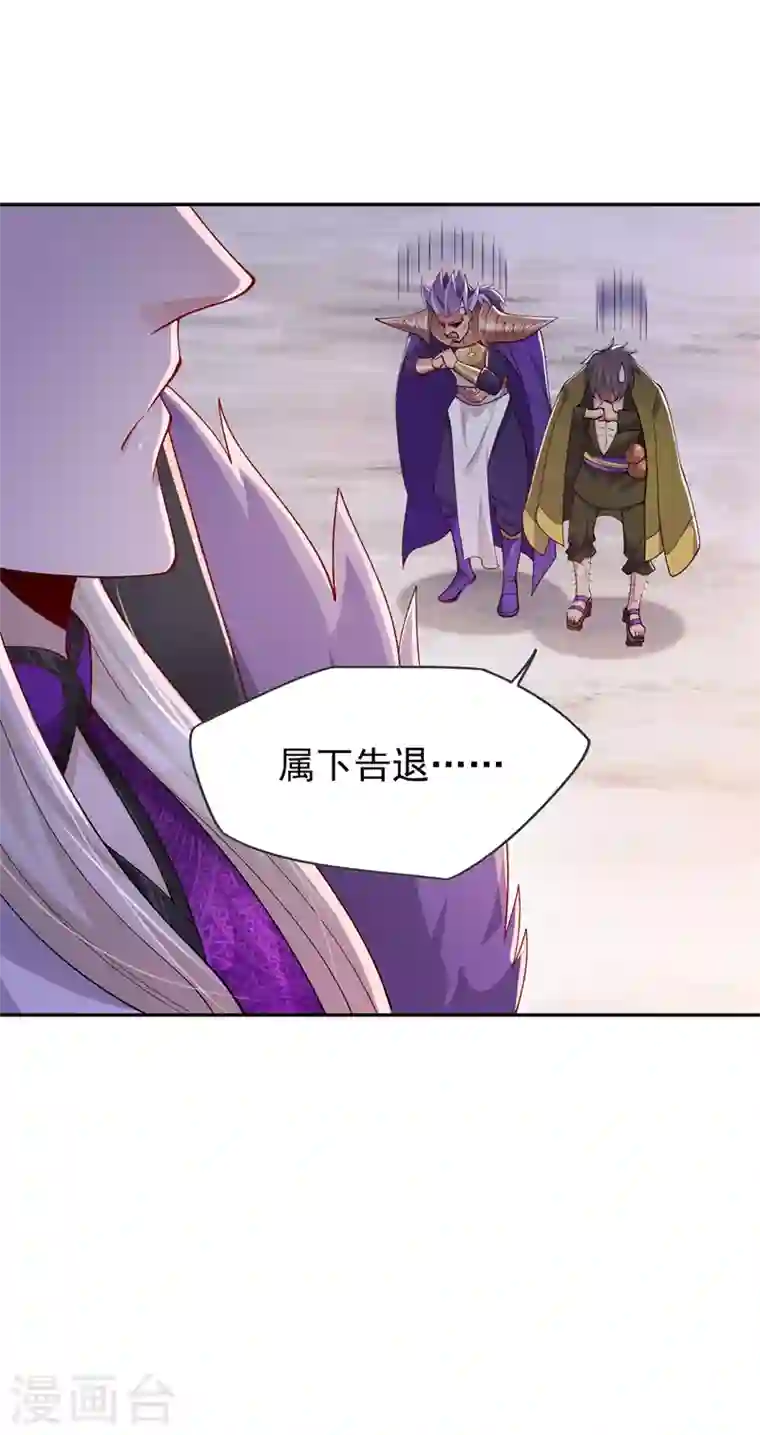 灵剑尊第367话 我要整顿外门