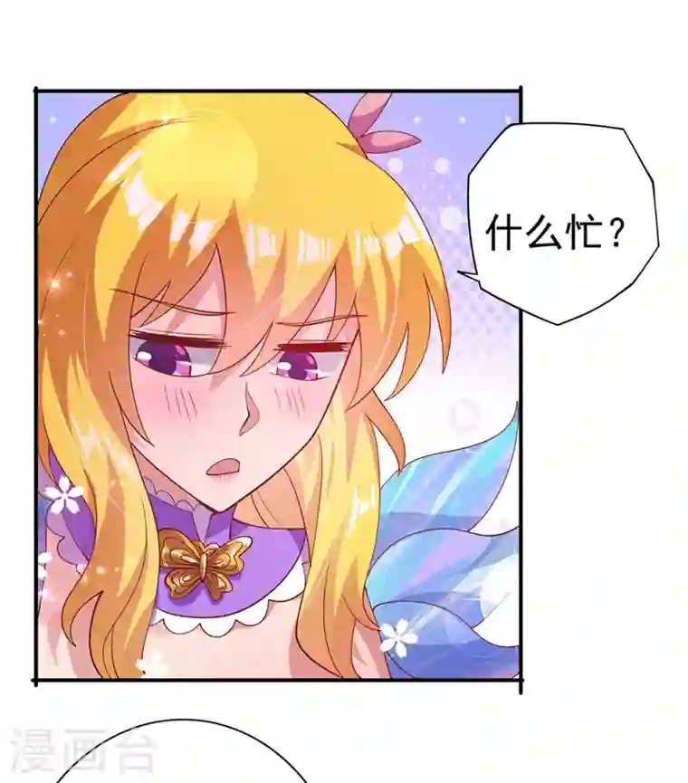 灵剑尊第367话 我要整顿外门