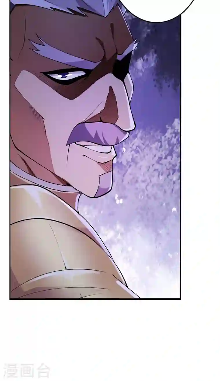 灵剑尊第367话 我要整顿外门