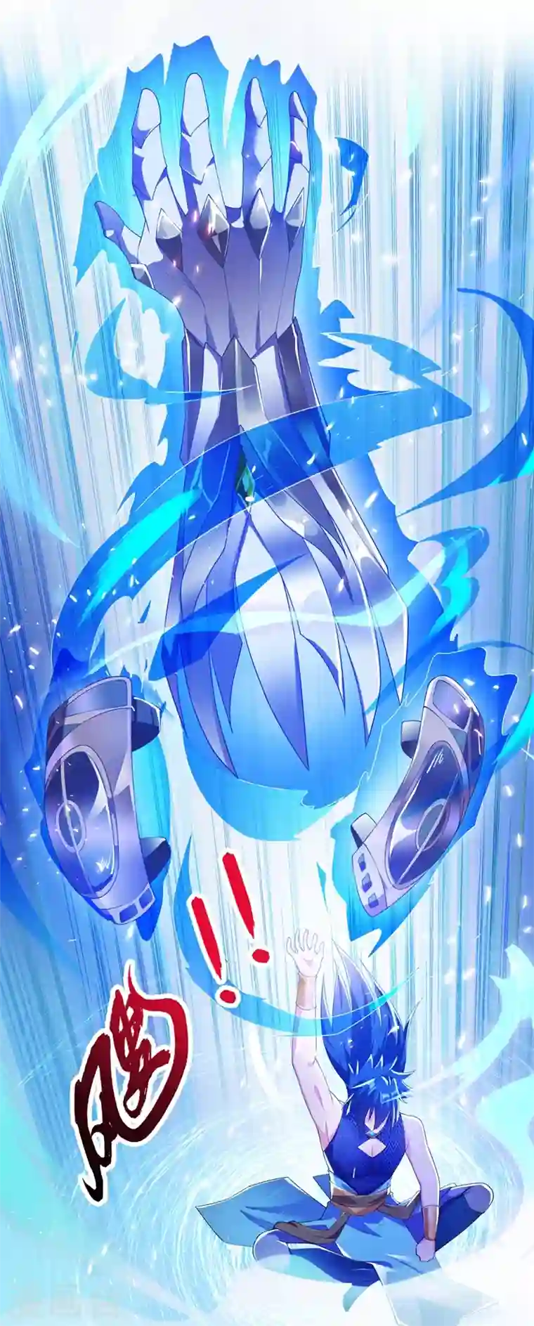 灵剑尊第368话 王器神通