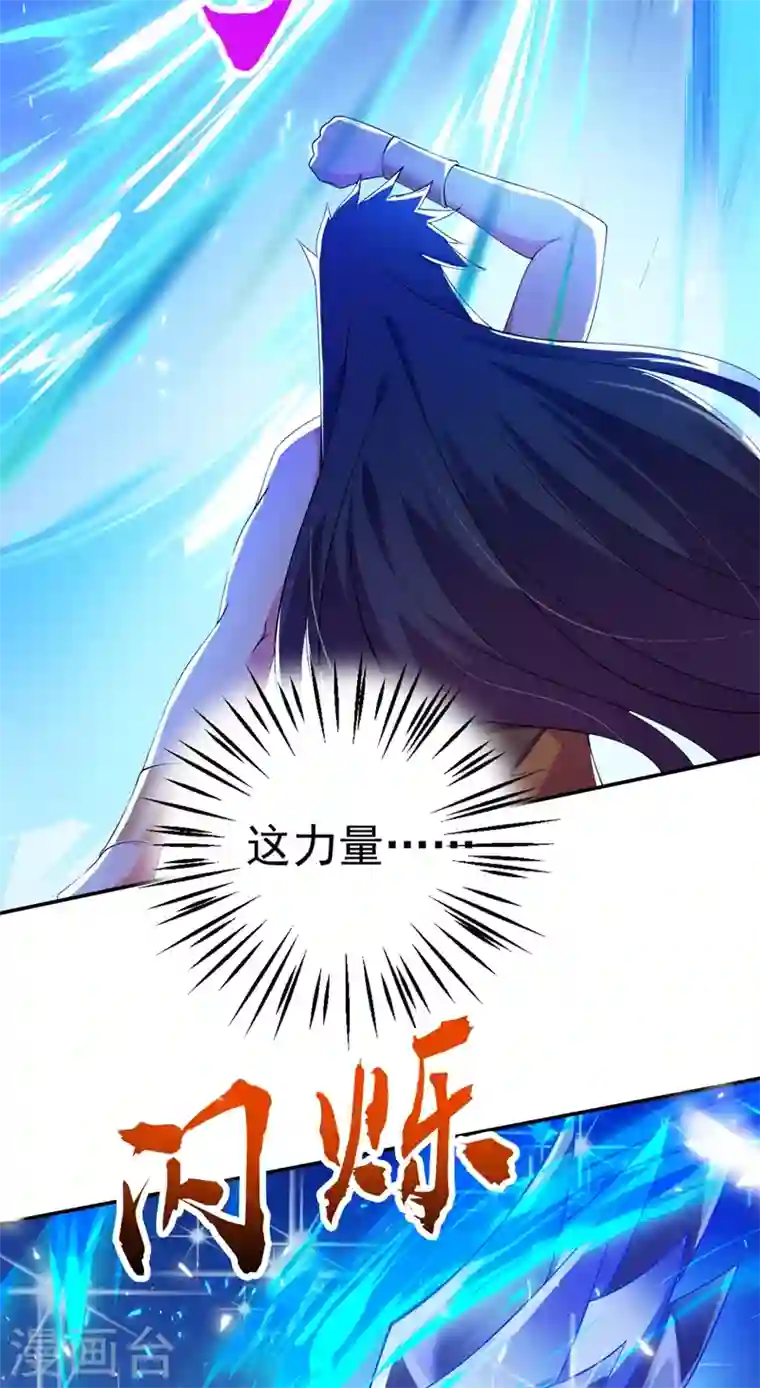 灵剑尊第368话 王器神通