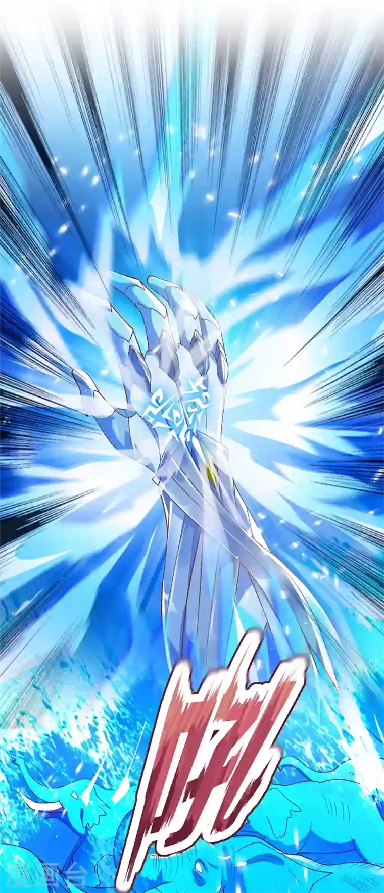 灵剑尊第368话 王器神通