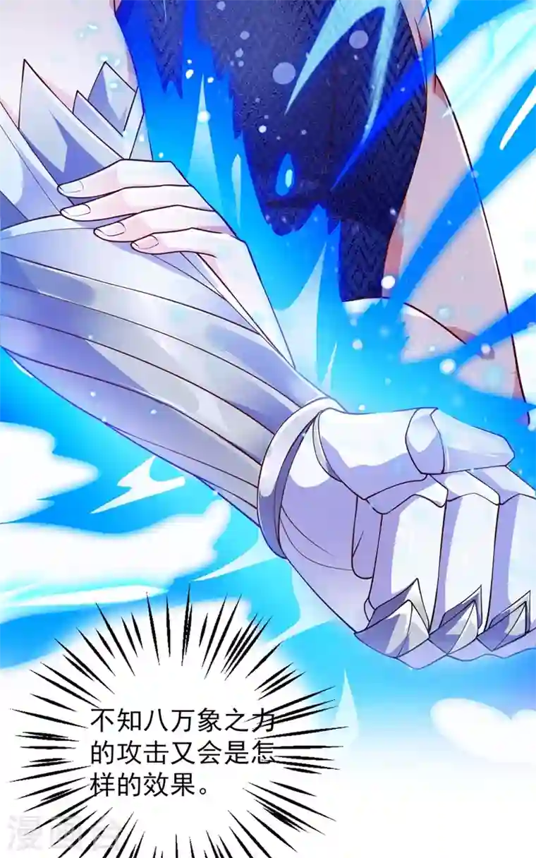 灵剑尊第368话 王器神通