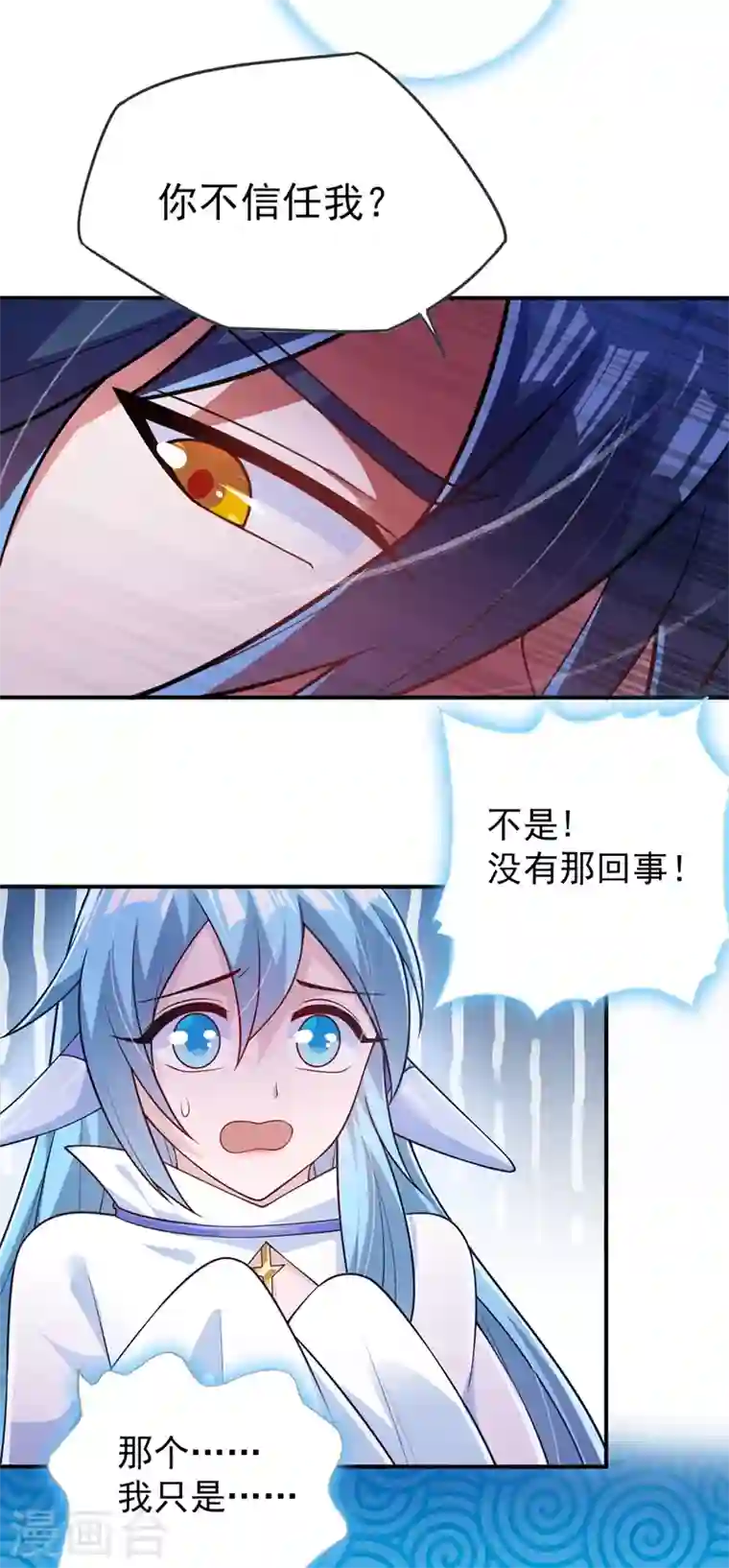 灵剑尊第368话 王器神通