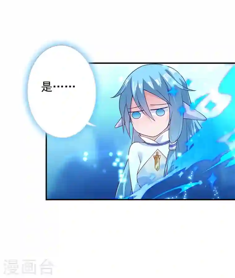 灵剑尊第368话 王器神通