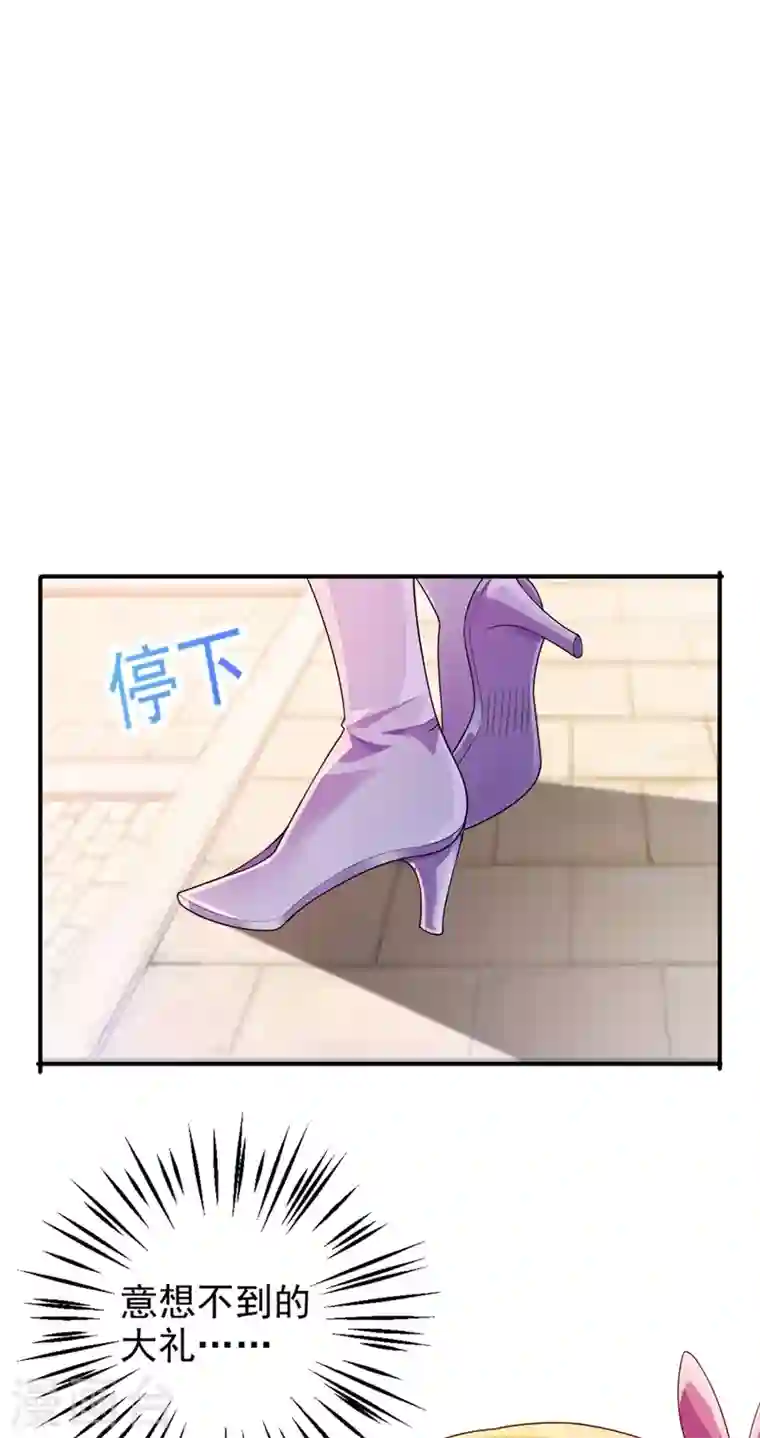 灵剑尊第368话 王器神通