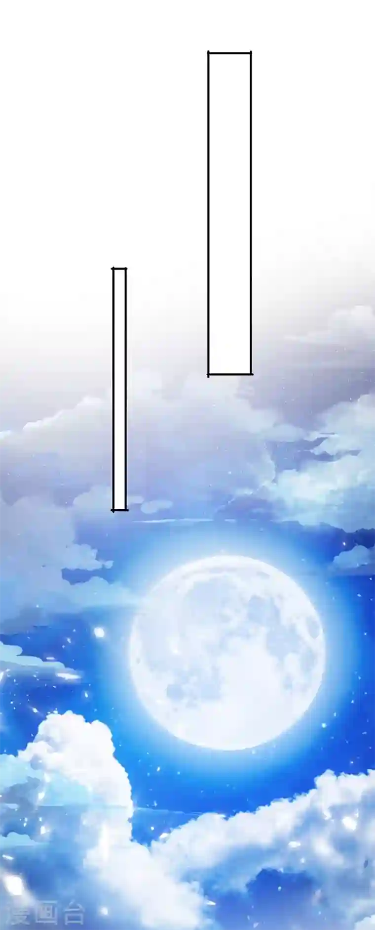 灵剑尊第368话 王器神通