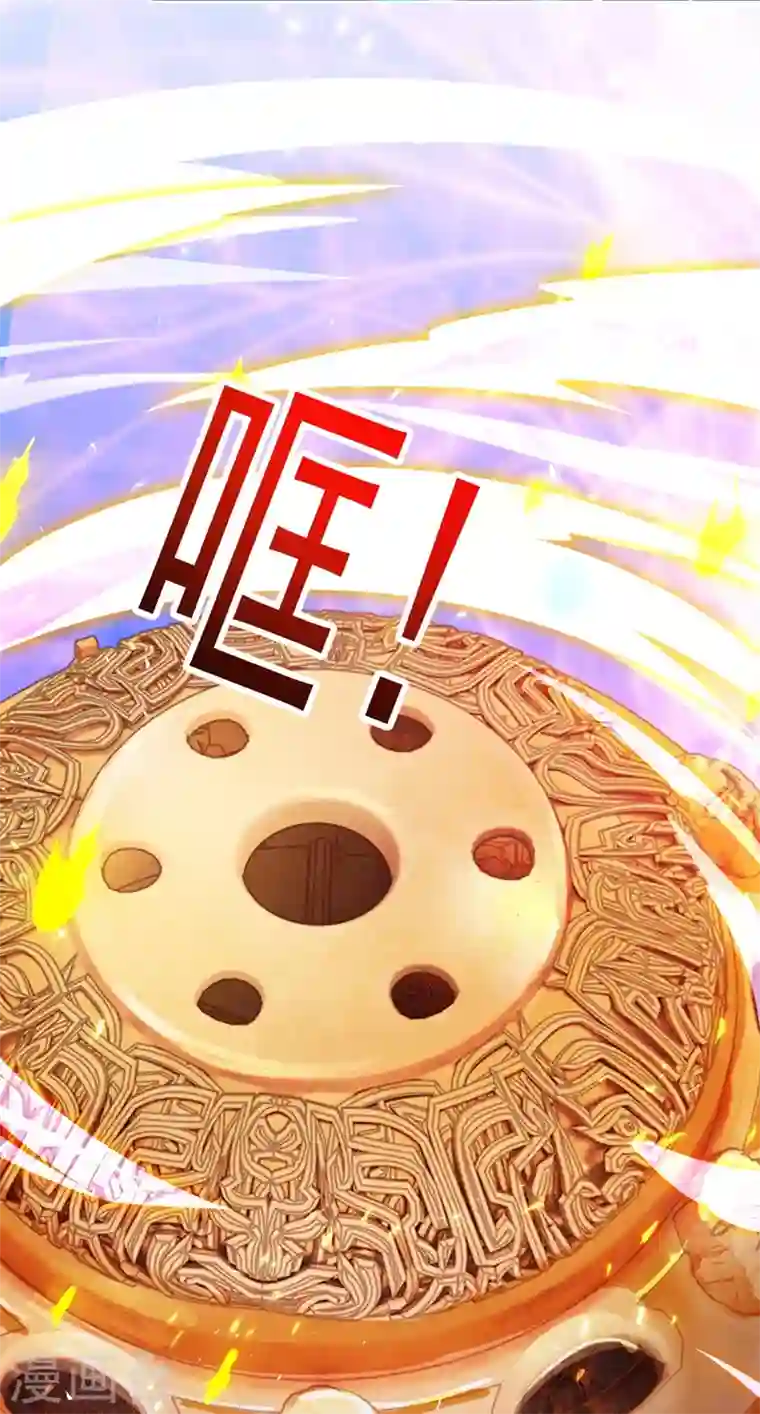 灵剑尊第369话 想收回实权？做梦