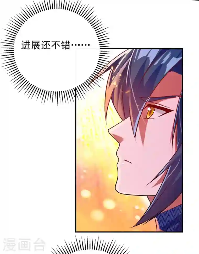 灵剑尊第369话 想收回实权？做梦