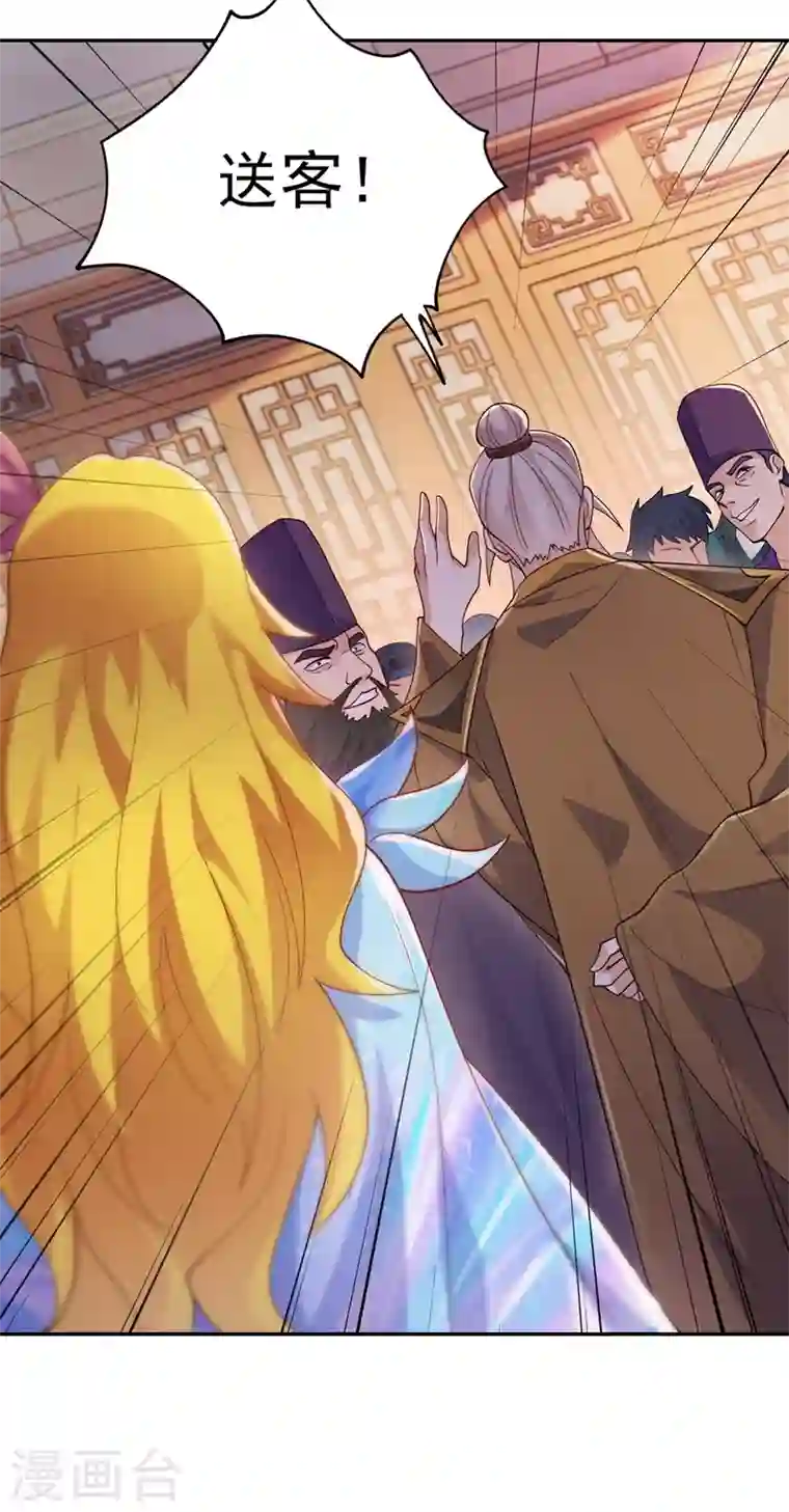 灵剑尊第369话 想收回实权？做梦