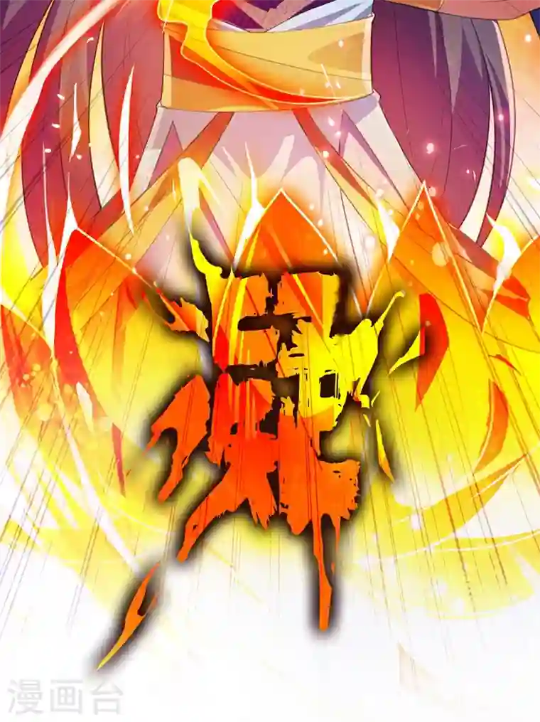 灵剑尊第369话 想收回实权？做梦