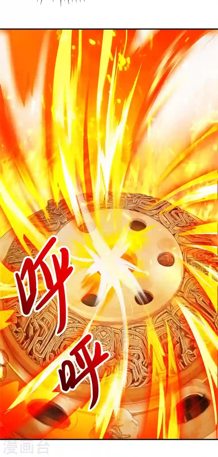 灵剑尊第369话 想收回实权？做梦