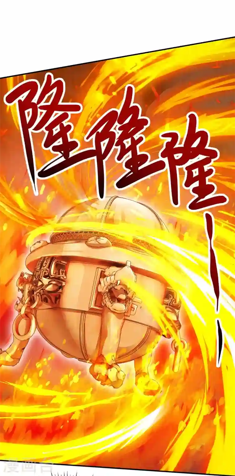 灵剑尊第369话 想收回实权？做梦